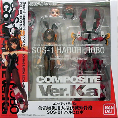 COMPOSITE Ver．Ka 全領域汎用人型決戦外骨格 SOS－01 ハルヒロボ（ハルヒ☆艦長☆専用機）