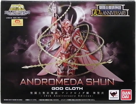 BANDAI - 聖闘士聖衣神話EXアンドロメダ瞬 GOLDEN LIMITED EDITIONの+ 